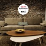 מערכת ישיבה  דגם 999028