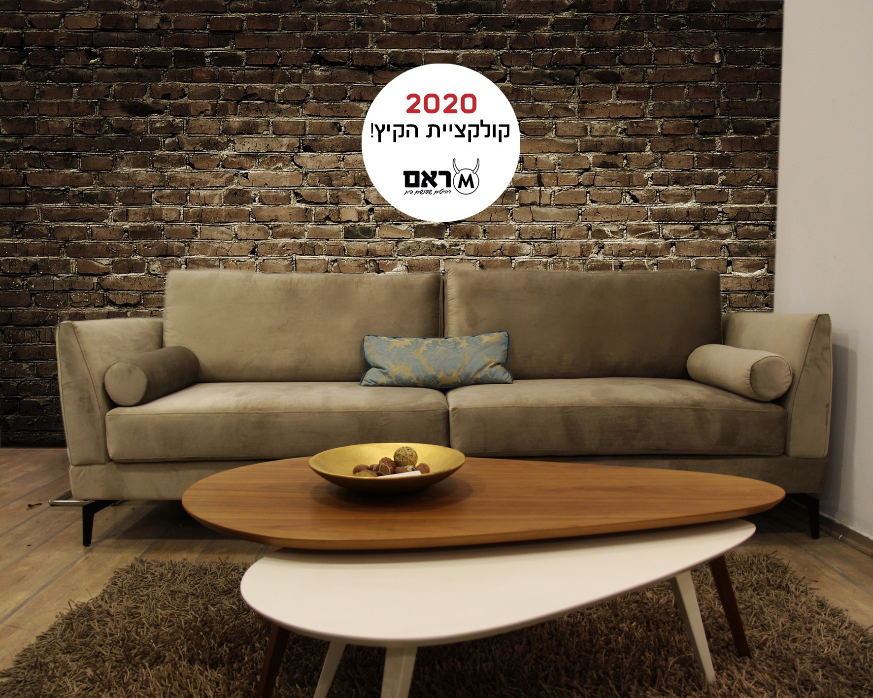 117665951_3237349749692314_2928190646089161741_o מערכת ישיבה דגם 999028 – תמונה 1