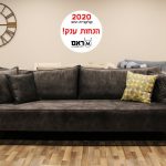 מערכת ישיבה  דגם 1004