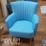 כורסא ראם דגם מניפה