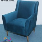 כורסא ראם דגם בריסל ללא כפתורים