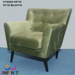 כורסא ראם דגם קומפורט