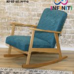 כורסא ראם דגם אור נדנדה