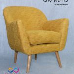 כורסא ראם דגם סופי