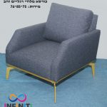 כורסא ראם דגם מלודי זהב