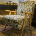 כורסא ראם דגם סבתא