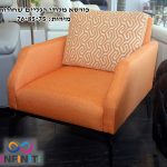 כורסא ראם דגם מלודי\