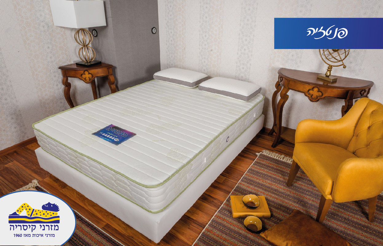 Ceasarea-19 מזרן H דגם פנטזיה – תמונה 1