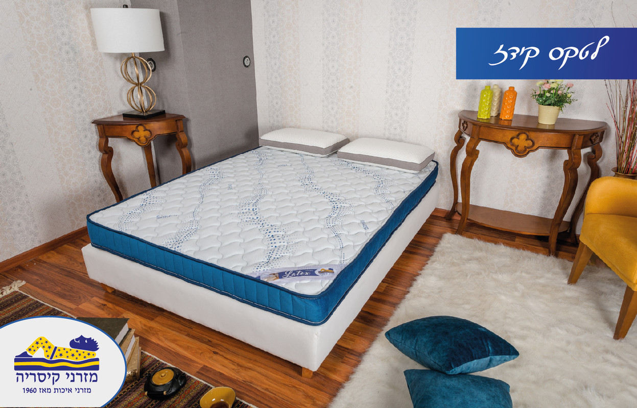 Ceasarea-22 מזרן H דגם לטקס קידס – תמונה 1