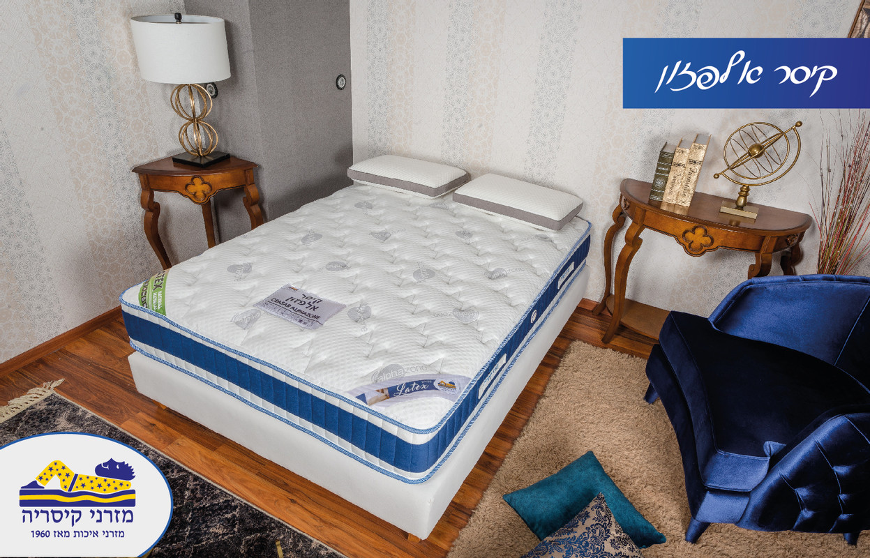 Ceasarea-26 מזרן H דגם אלפזון – תמונה 1