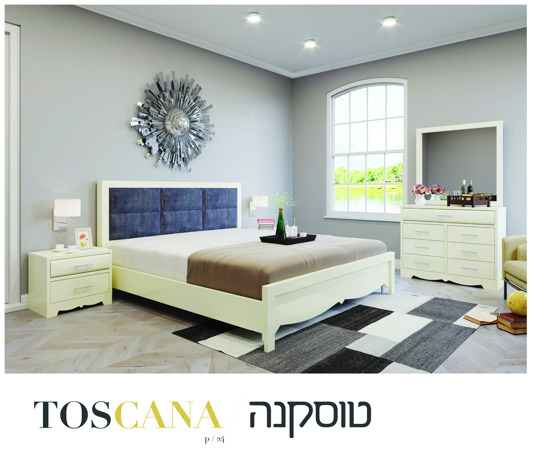 חדר שינה דגם טוסקנה חדר שינה טוסקנה דגם V1026 – תמונה 1