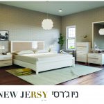 חדר שינה ניו ג'רזי דגם V1014