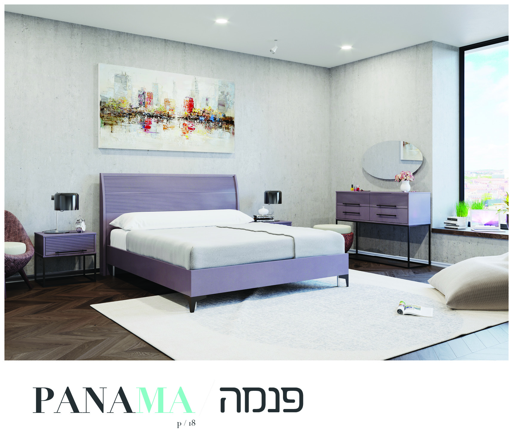 חדר שינה דגם פנמה חדר שינה פנמה דגם V1021 – תמונה 1